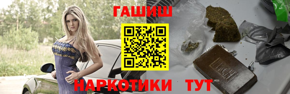 Гашиш  Вход с VPN  Сыктывкар  ГАШ VHQ  ГАШ индика сатива 