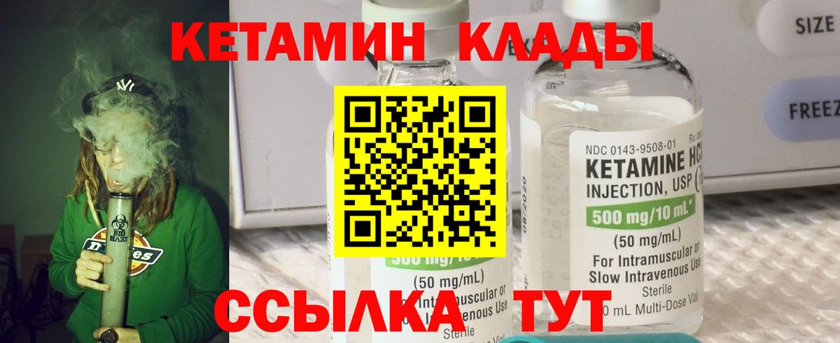 omg рабочий сайт  Вход с VPN  Кетамин ketamine  Сыктывкар  даркнет наркотические препараты  КЕТАМИН ketamine 