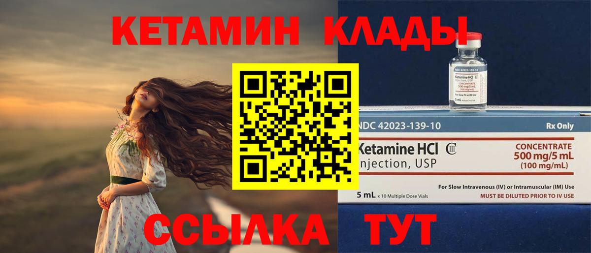 Каннабис  АМФЕТАМИН   MDMA  COCAIN  Вход с VPN  Канабис  Сыктывкар  Меф МЯУ МЯУ  