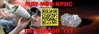 каннабис Кингисепп