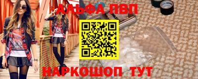 метамфетамин Кинель