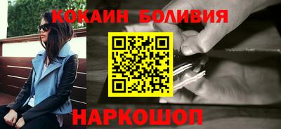 метамфетамин Конаково