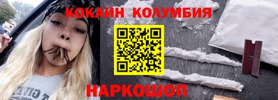 метамфетамин Кинель