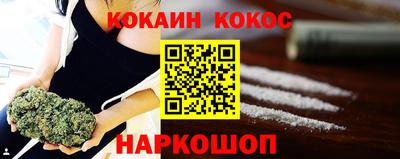 метамфетамин Кинель