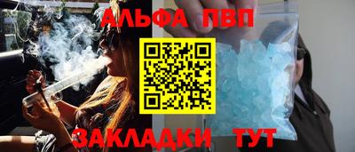 метамфетамин Кинель