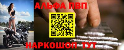 apvp Комсомольск-на-Амуре