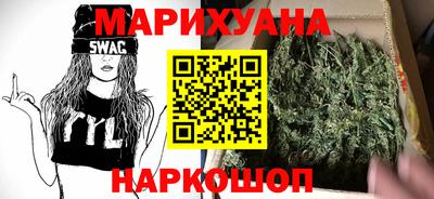 метамфетамин Кинель