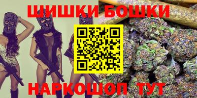 метамфетамин Конаково