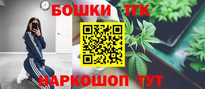 метамфетамин Конаково