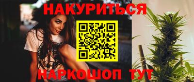 каннабис Кингисепп