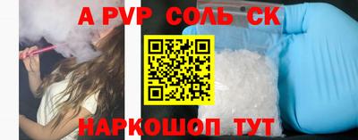 метамфетамин Кинель