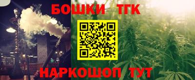 каннабис Кингисепп