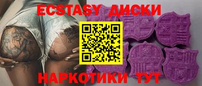 метамфетамин Кинель