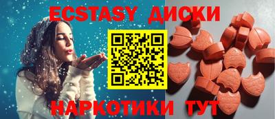 круглые Кимры