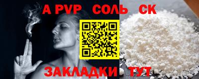 каннабис Кингисепп