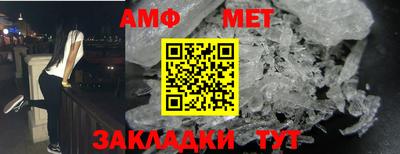 метамфетамин Конаково