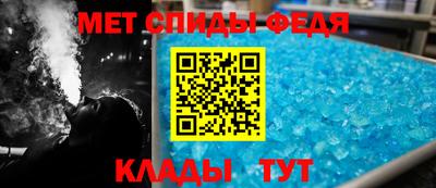 метамфетамин Кинель