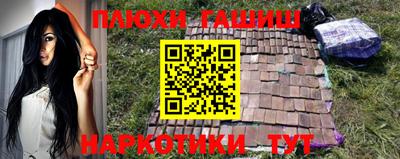 метамфетамин Конаково