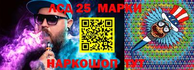 метамфетамин Конаково