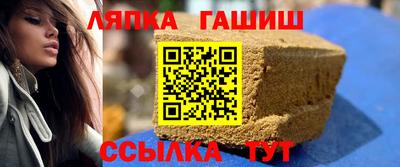 метамфетамин Конаково