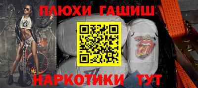 метамфетамин Кинель