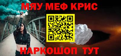 круглые Кимры
