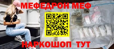 метамфетамин Кинель