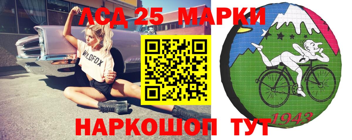 LSD-25 экстази ecstasy  Вход с VPN  Сыктывкар  LSD-25 экстази кислота 