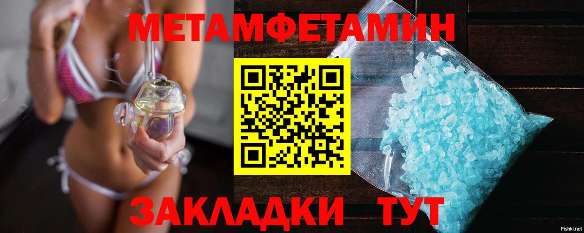 Кокаин Сыктывкар