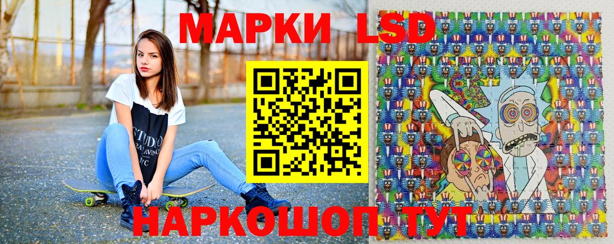 Марки NBOMe 1,5мг Сыктывкар
