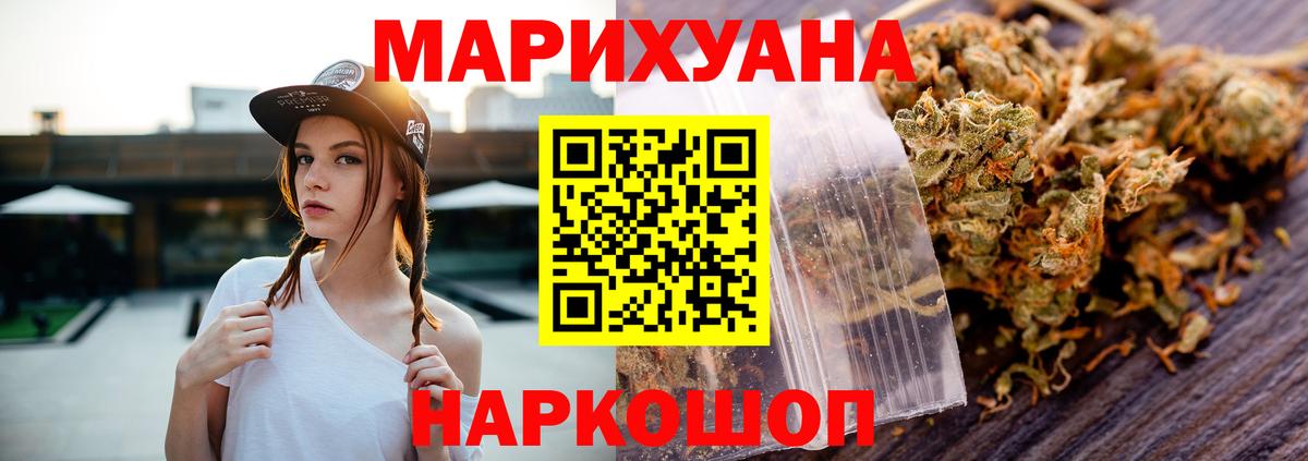 МАРИХУАНА THC 21%  Вход с VPN  Канабис VHQ  Сыктывкар 