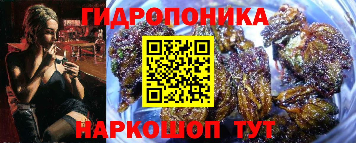 Шишки марихуана гибрид Сыктывкар